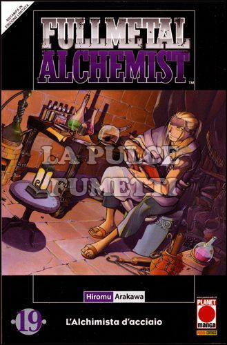 FULLMETAL ALCHEMIST #    19 - 1A RISTAMPA